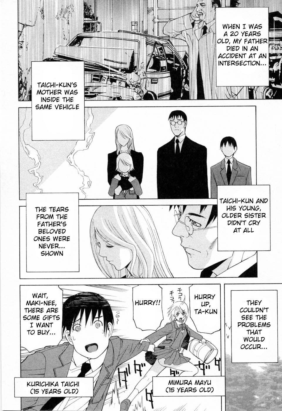 Younger Sister’s Lovely Plot 4