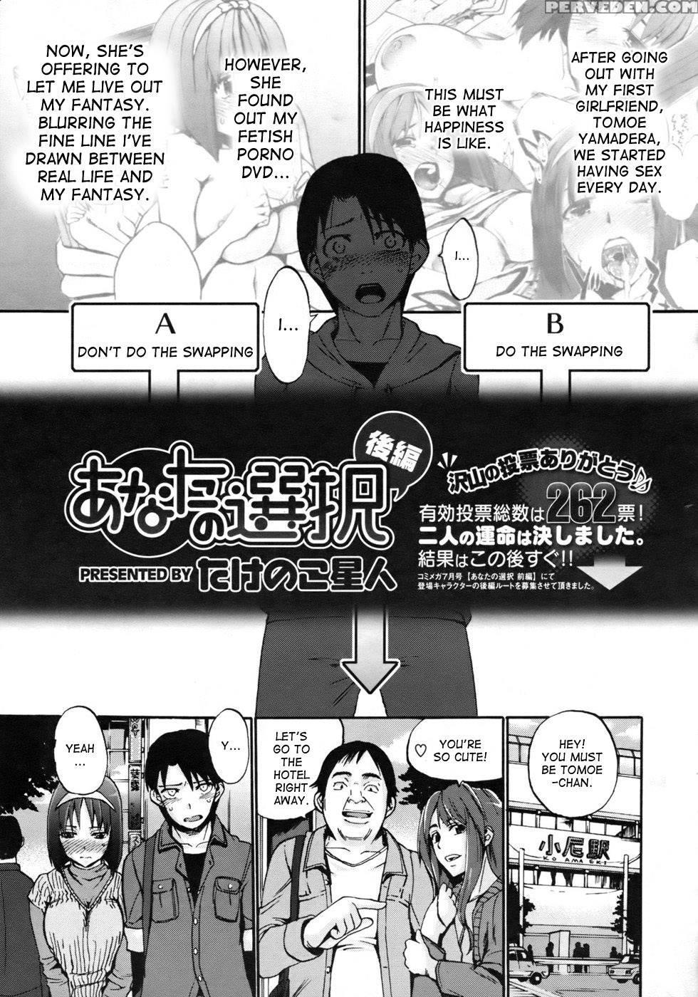Your Choice - Chapter 2 - Takenoko Seijin 1