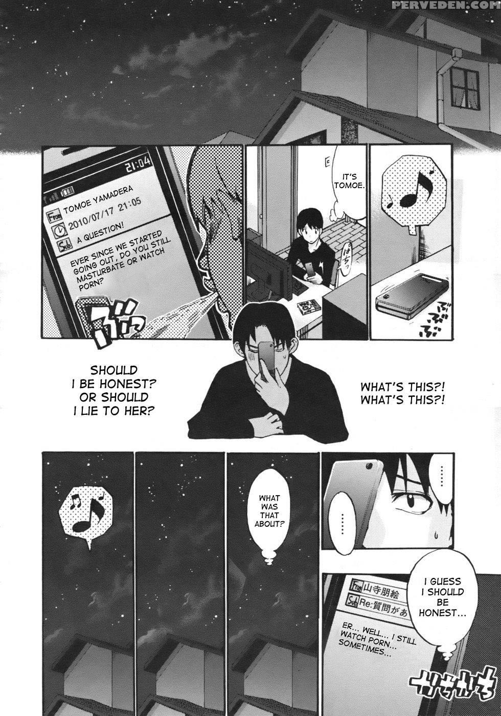 Your Choice - Chapter 2 - Takenoko Seijin 1