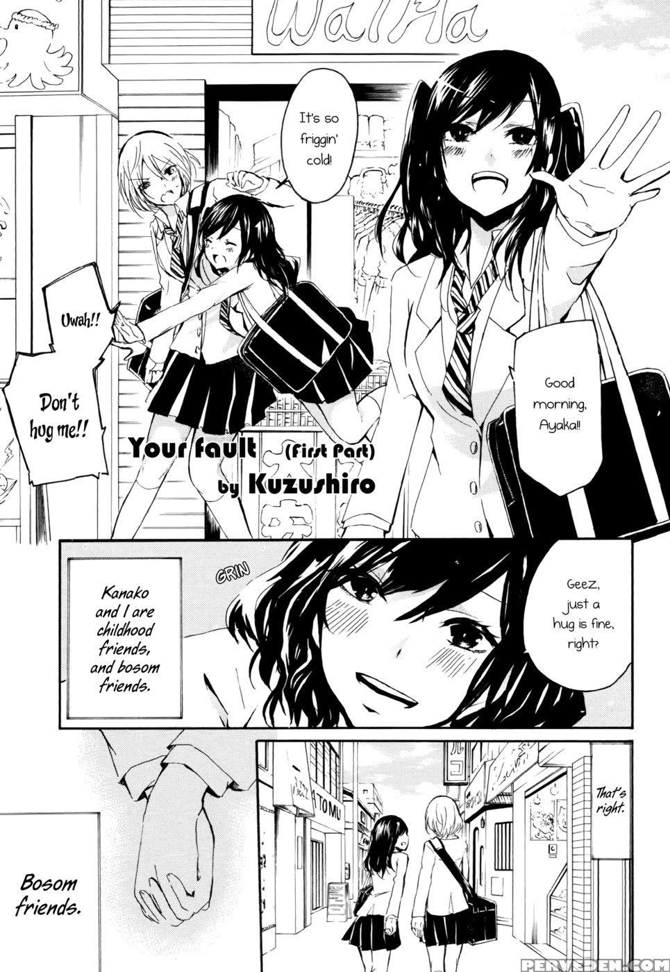Your Fault - Kuzushiro 1