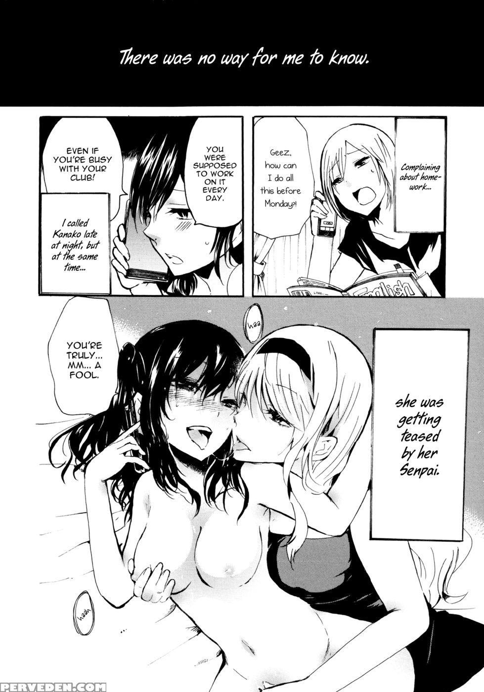 Your Fault - Kuzushiro 1