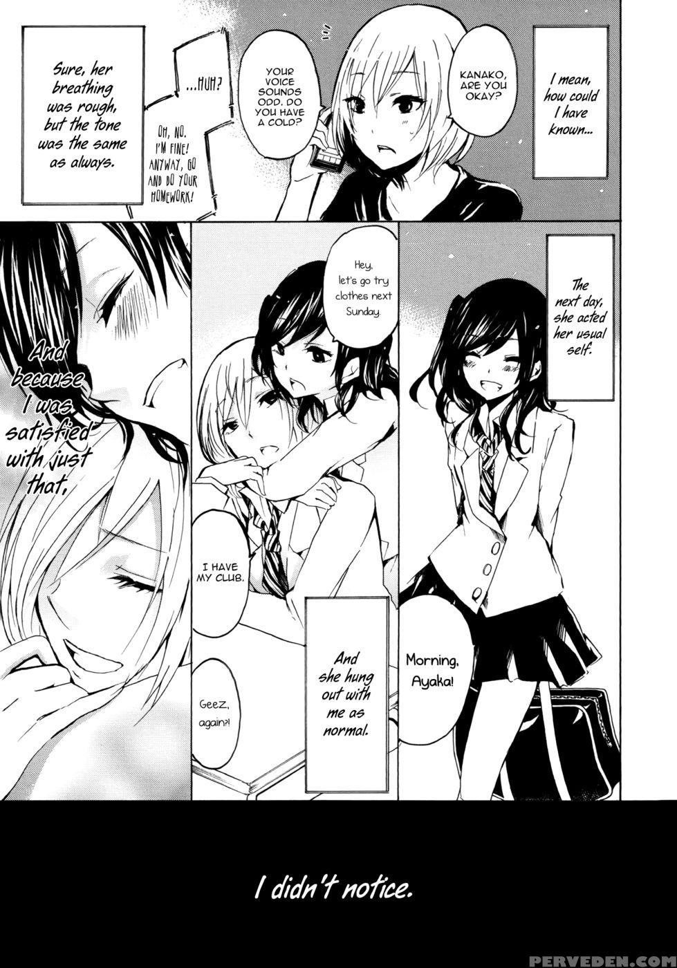 Your Fault - Kuzushiro 1