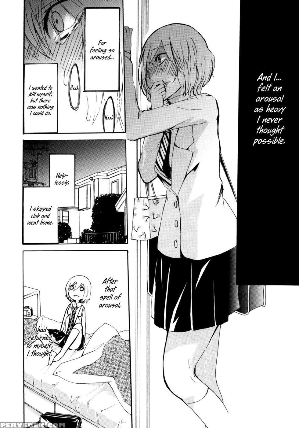 Your Fault - Kuzushiro 1