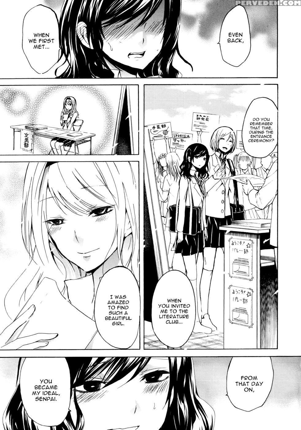 Your Fault - Kuzushiro 1