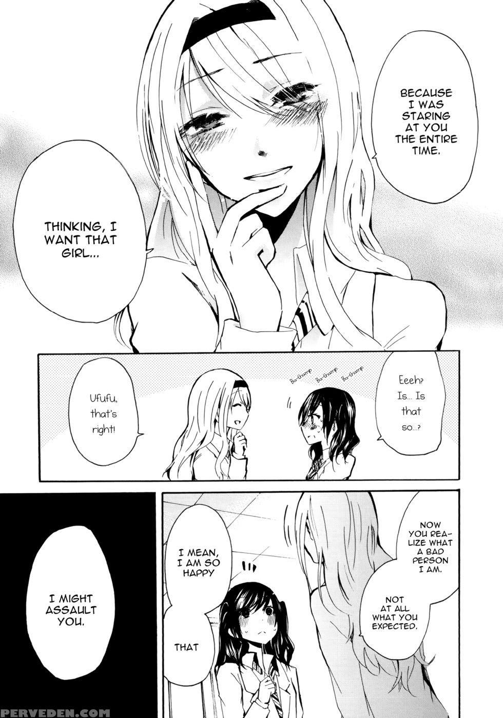 Your Fault - Kuzushiro 1