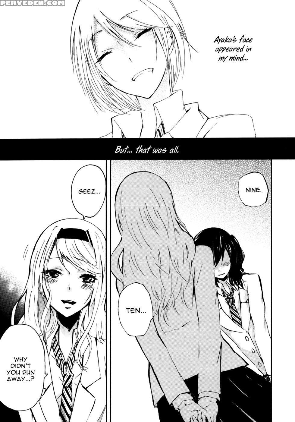 Your Fault - Kuzushiro 1