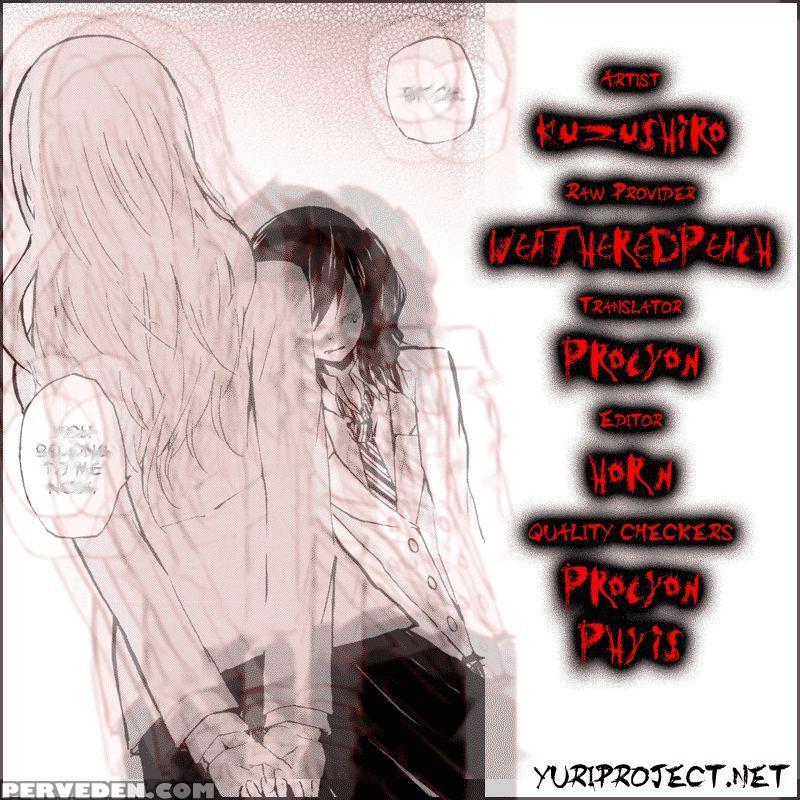 Your Fault - Kuzushiro 1