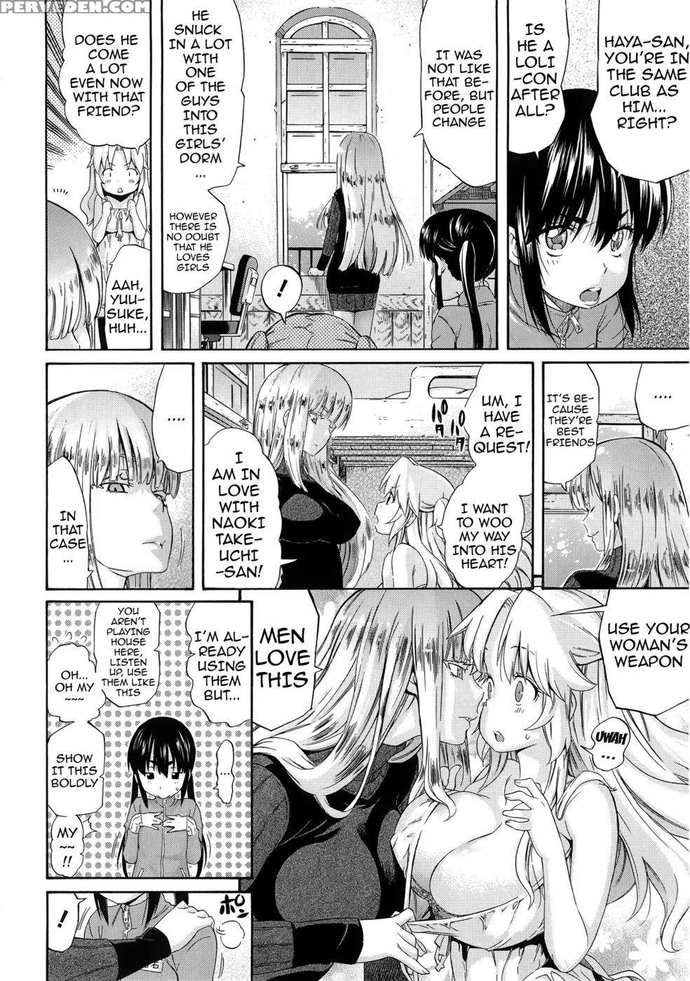 Your Reflection In The Window - Part 1 - Amatarou 1