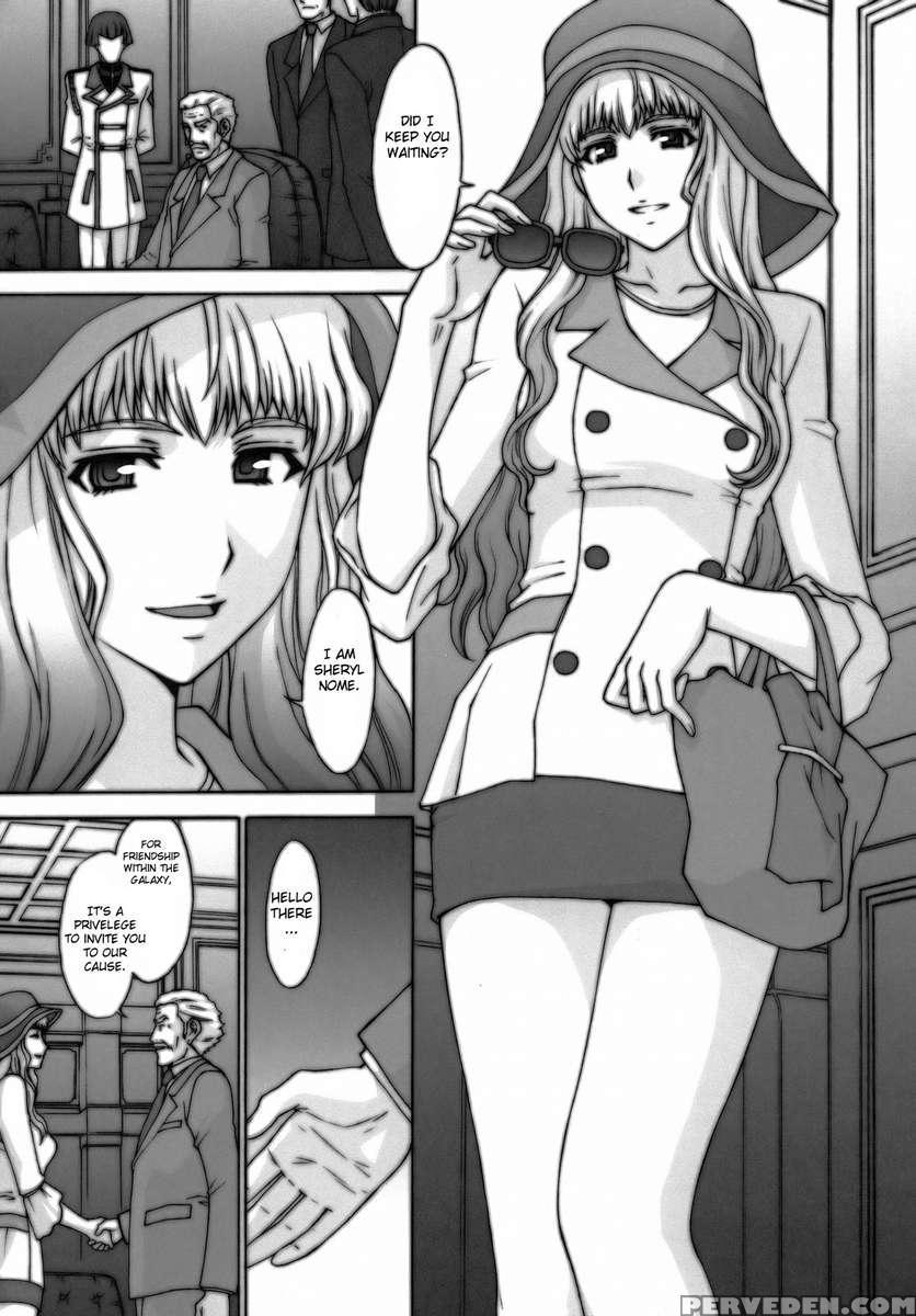 Yousei Keikaku 1