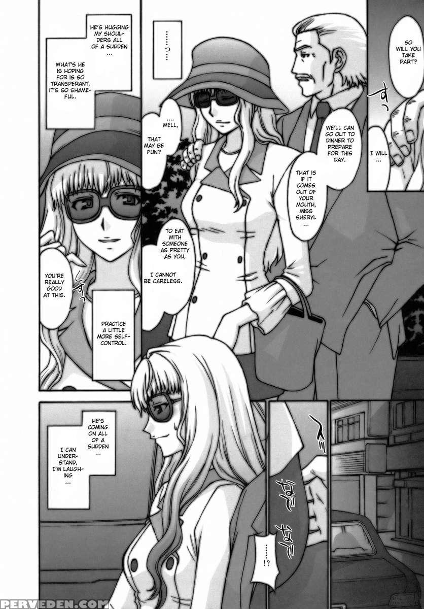 Yousei Keikaku 1