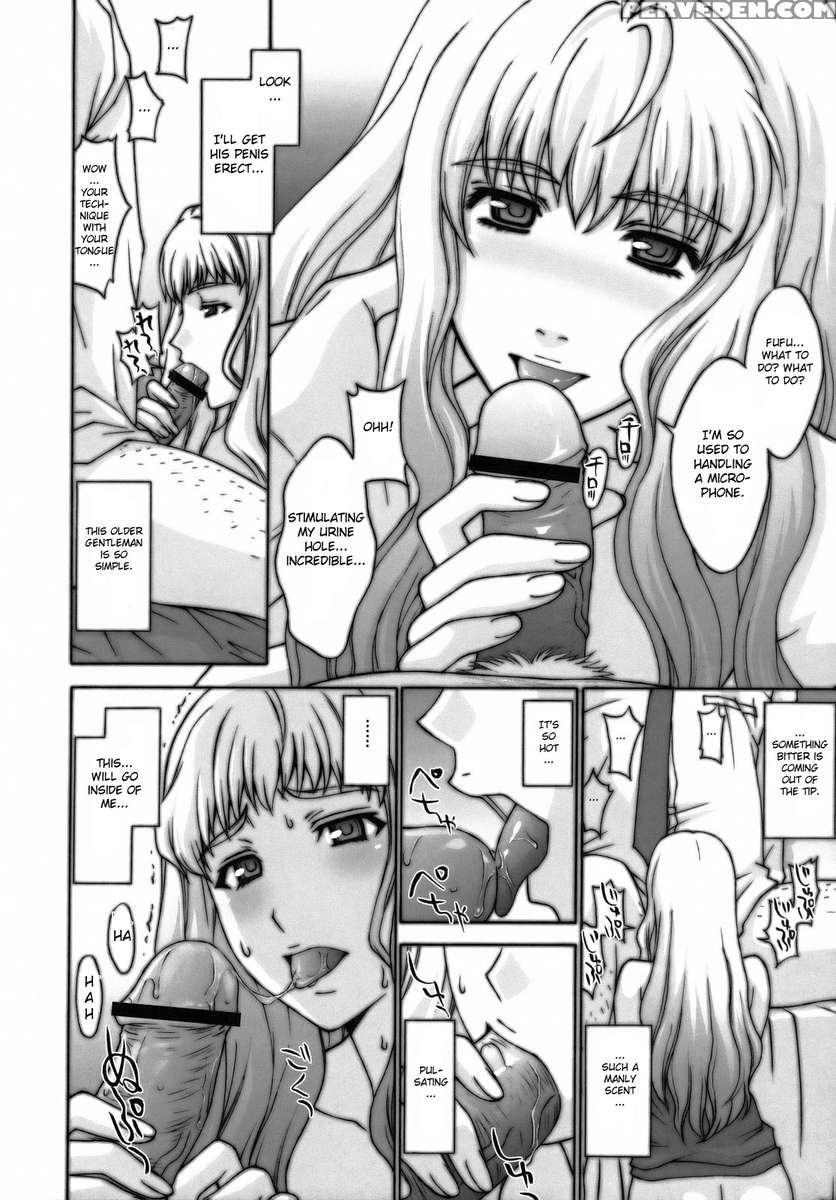 Yousei Keikaku 1