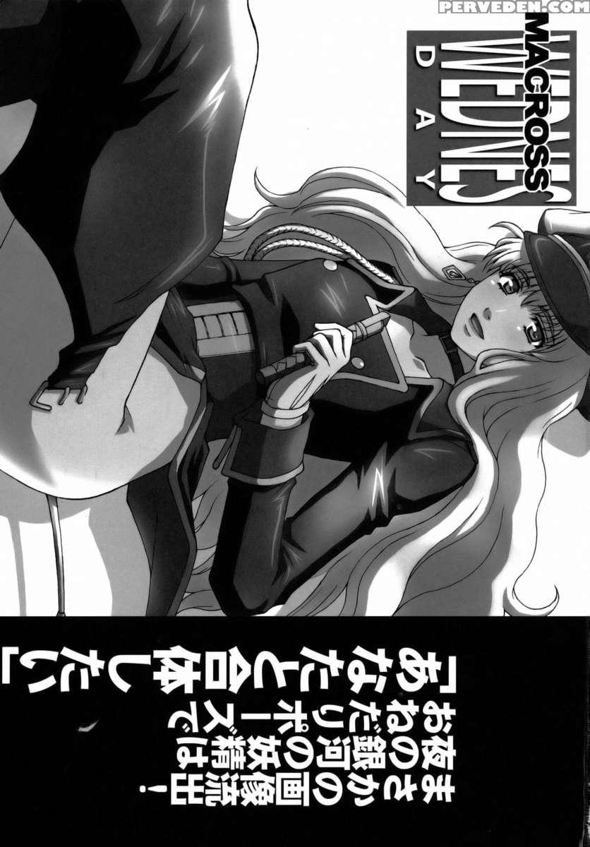 Yousei Keikaku 1
