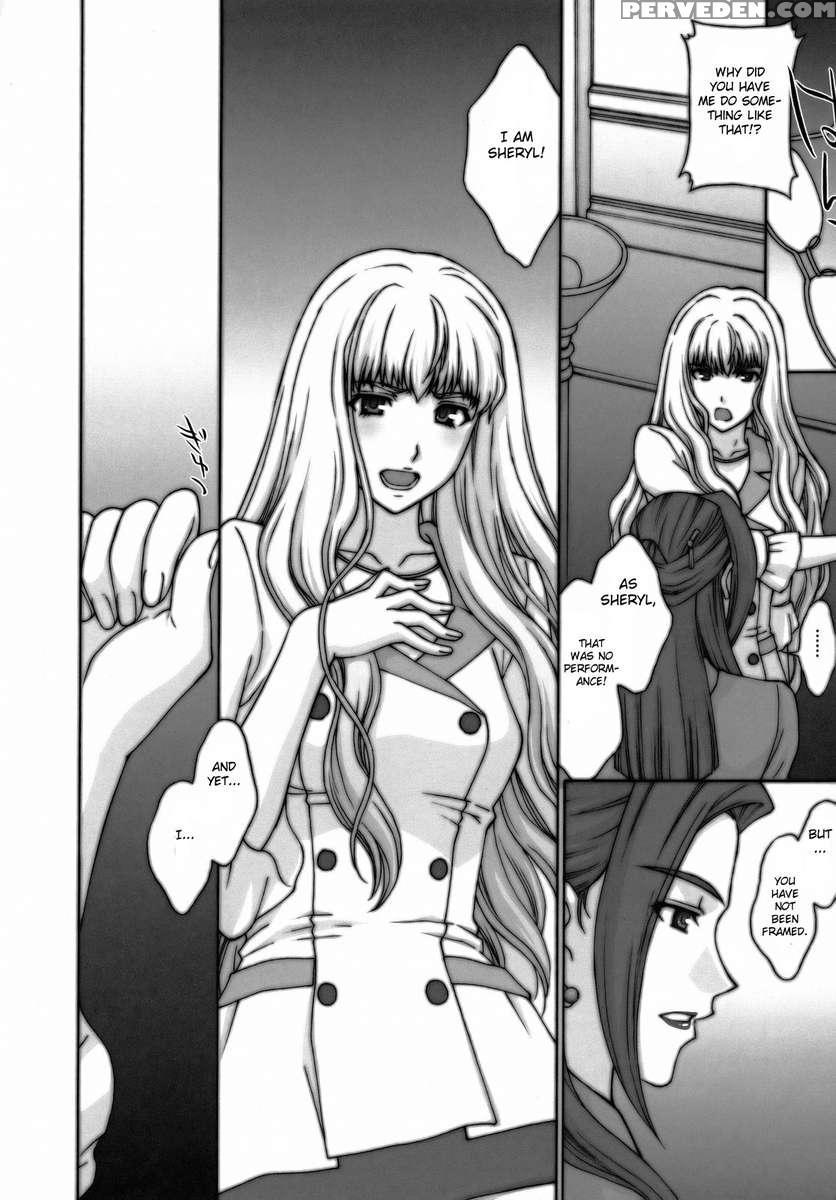 Yousei Keikaku 1