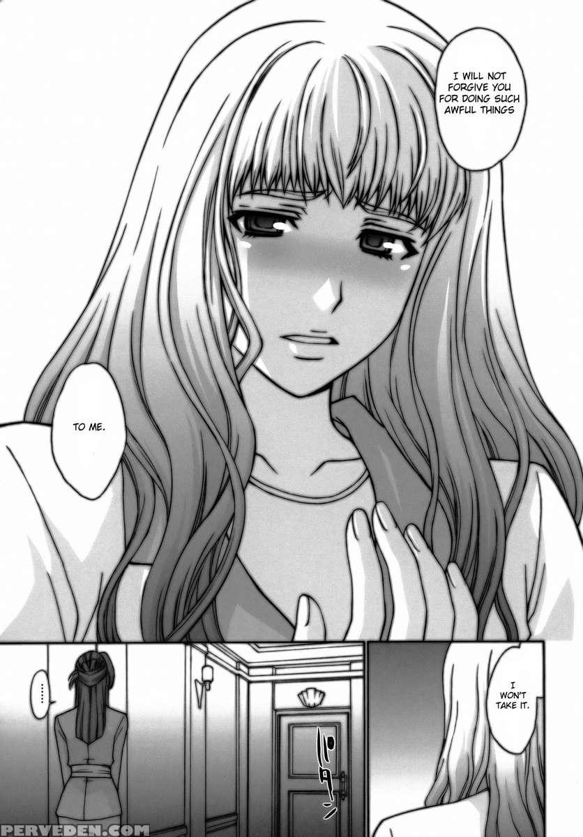 Yousei Keikaku 1