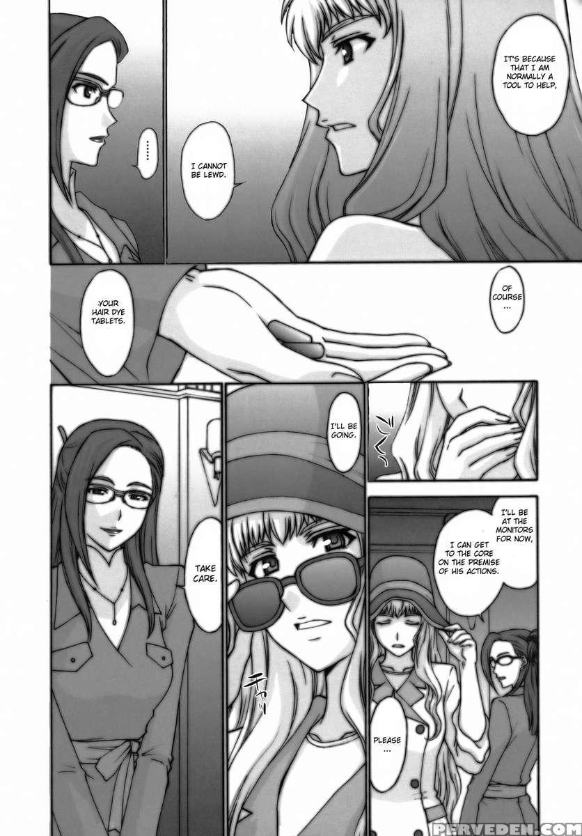 Yousei Keikaku 1