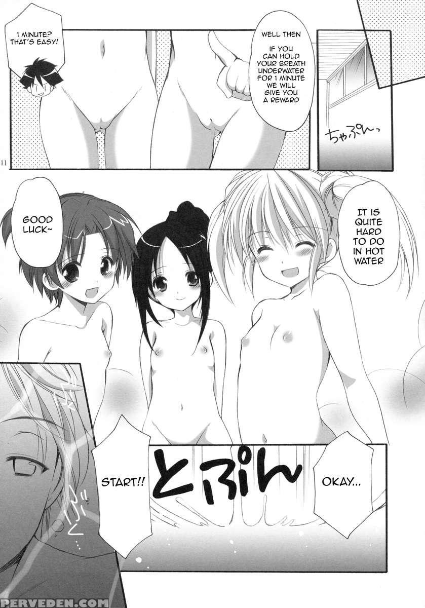 Yousei No Tawamure 3 1