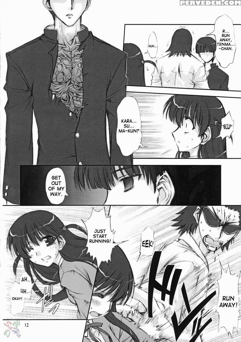 Youshoku 1