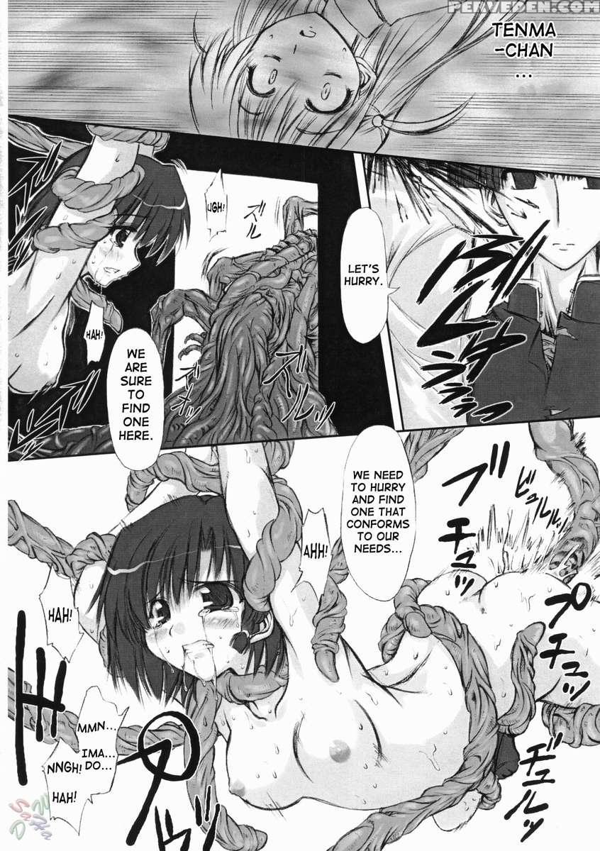 Youshoku 1