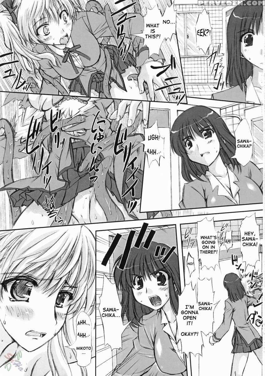 Youshoku 1