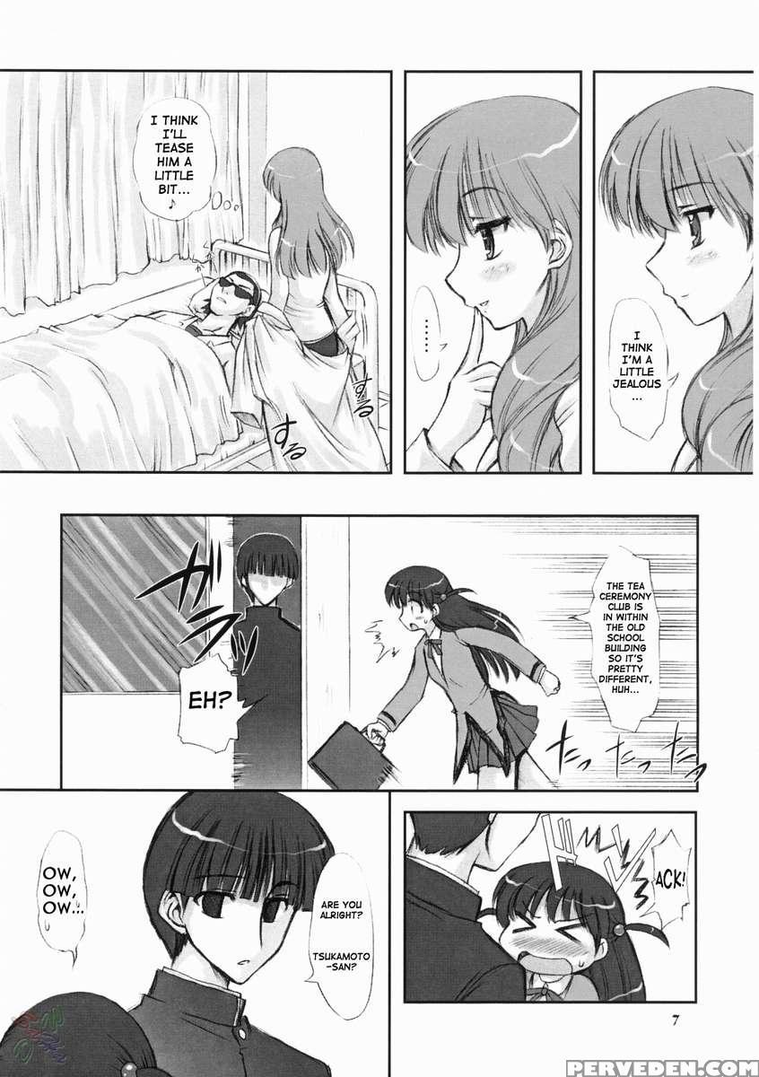 Youshoku 1