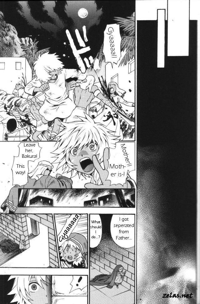 Yu-gi-oh! Dj - Gross Darkness 1