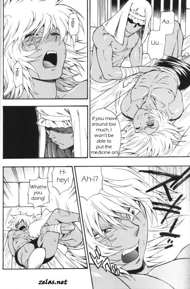 Yu-gi-oh! Dj - Gross Darkness 1