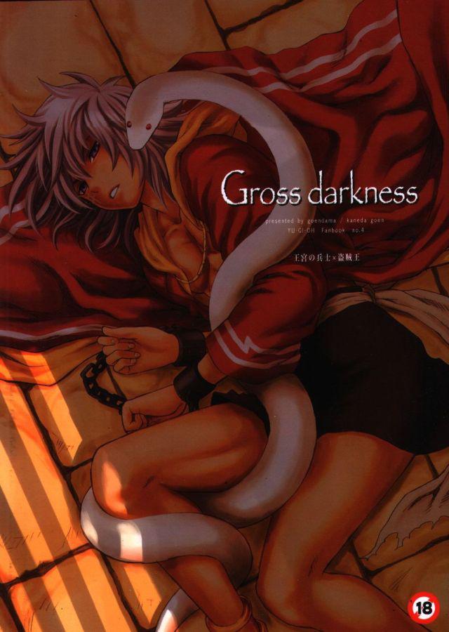 Yu-gi-oh! Dj - Gross Darkness 1