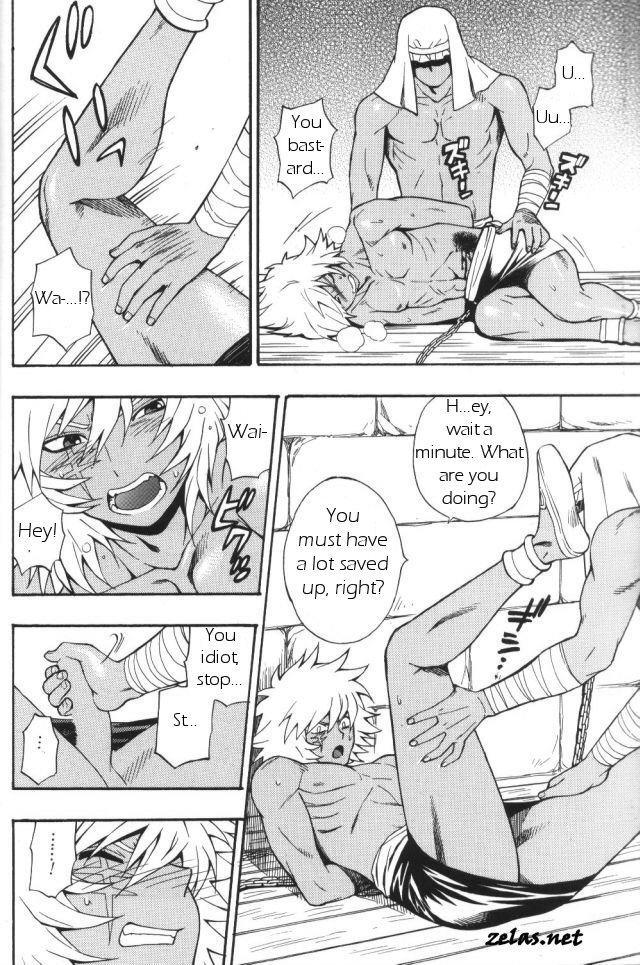 Yu-gi-oh! Dj - Gross Darkness 1