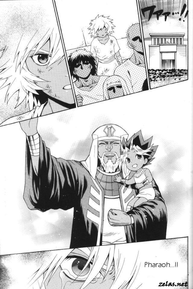 Yu-gi-oh! Dj - Gross Darkness 1