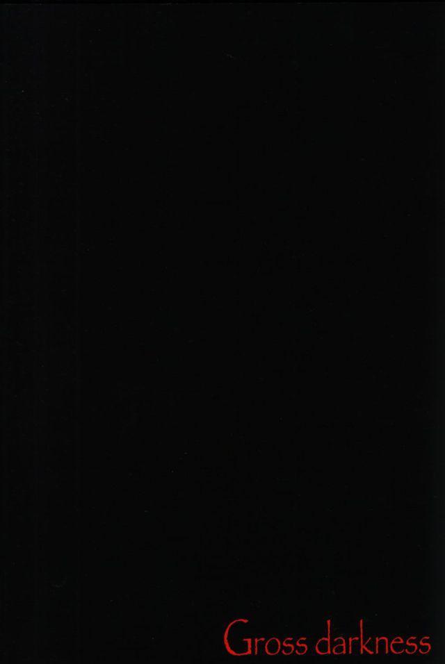 Yu-gi-oh! Dj - Gross Darkness 1