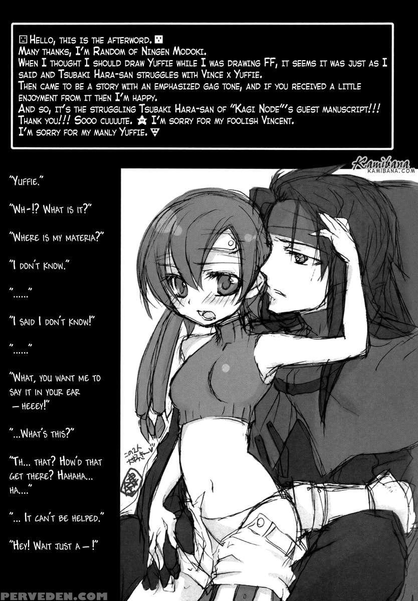 Yuffie To Kanoke Otoko 1