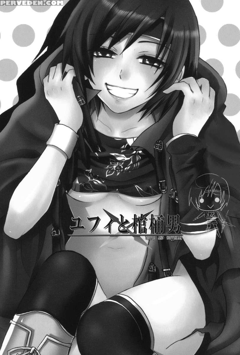 Yuffie To Kanoke Otoko 1