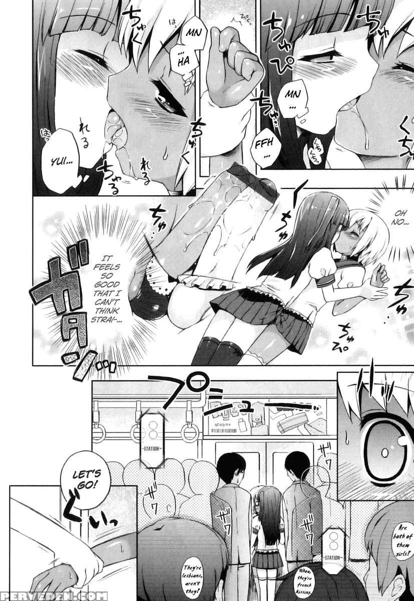 Yui And Me 1