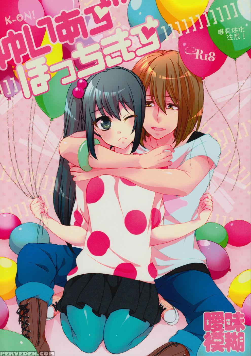 Yui Azu Hotchkiss - K-on! 1