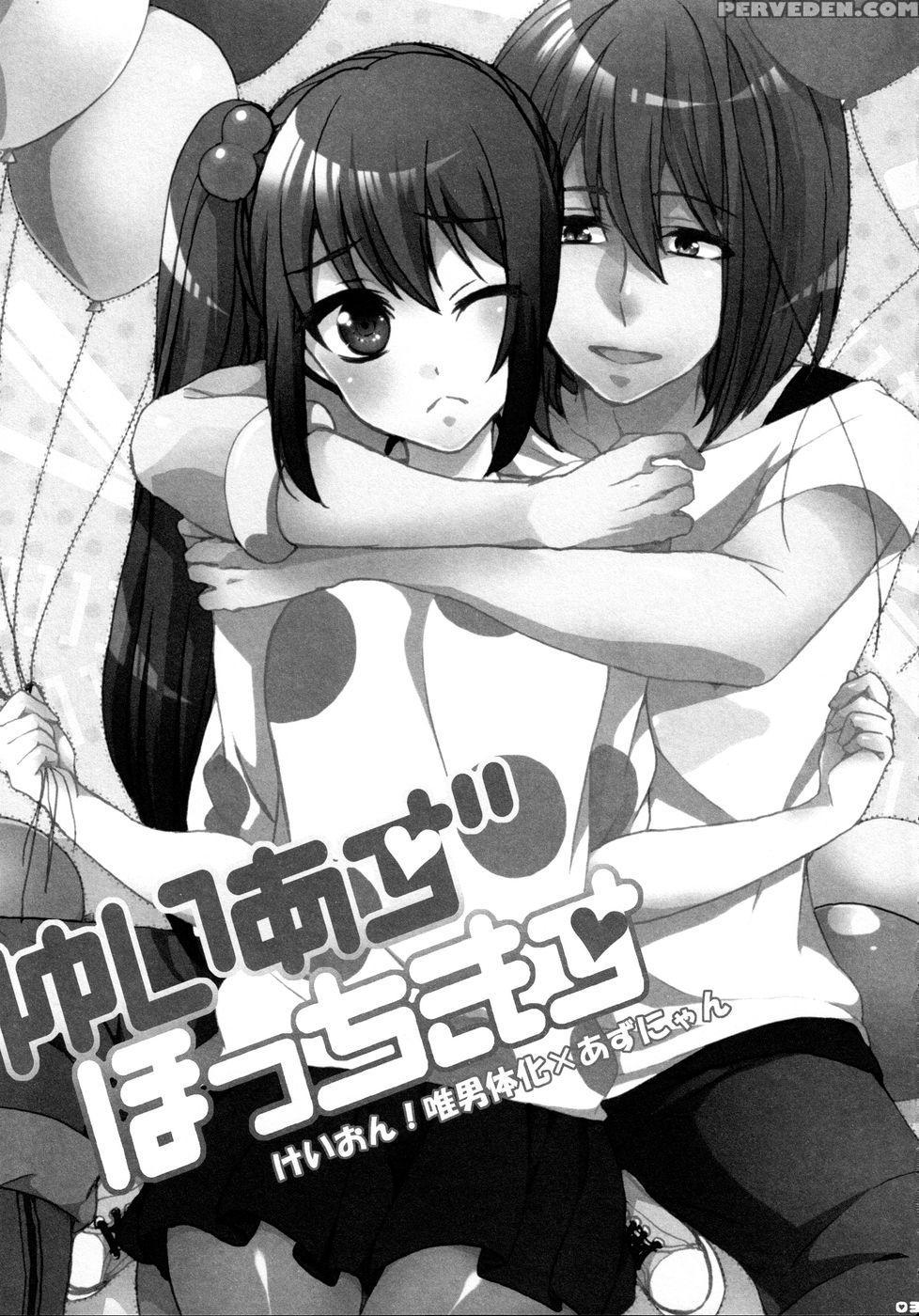 Yui Azu Hotchkiss - K-on! 1