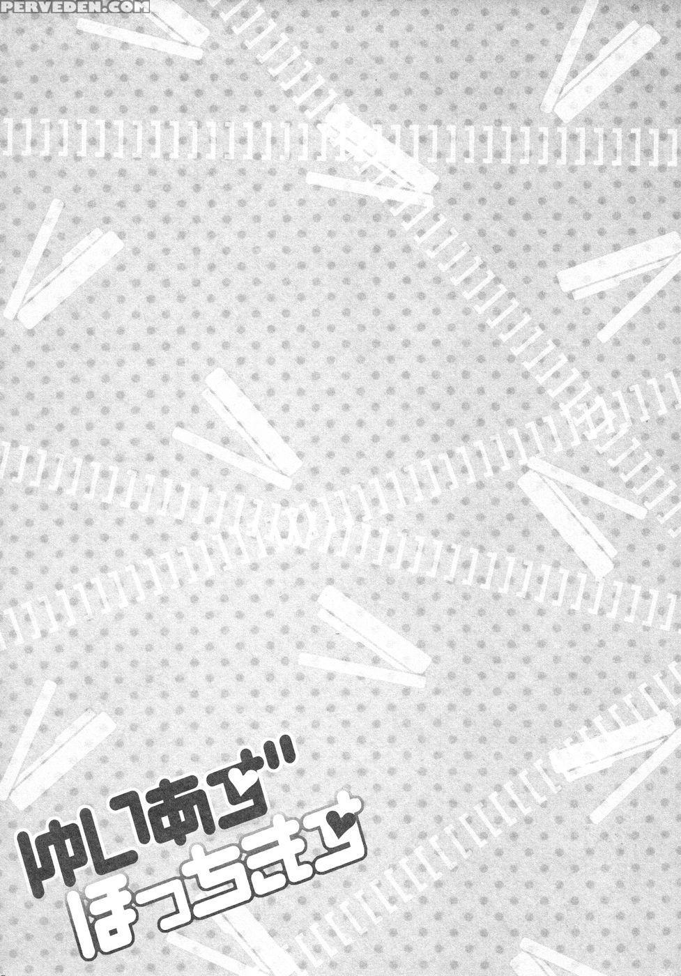 Yui Azu Hotchkiss - K-on! 1