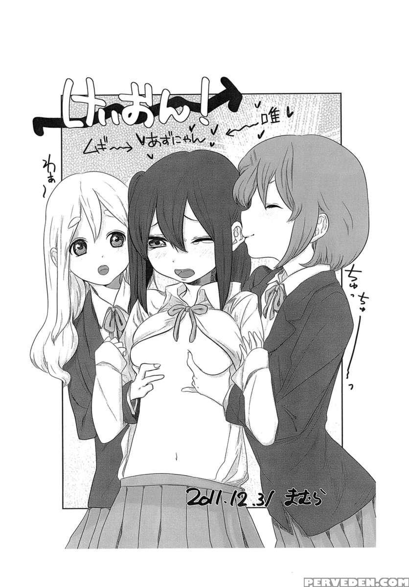 Yui Azu Tinpo Mugi Anal 1