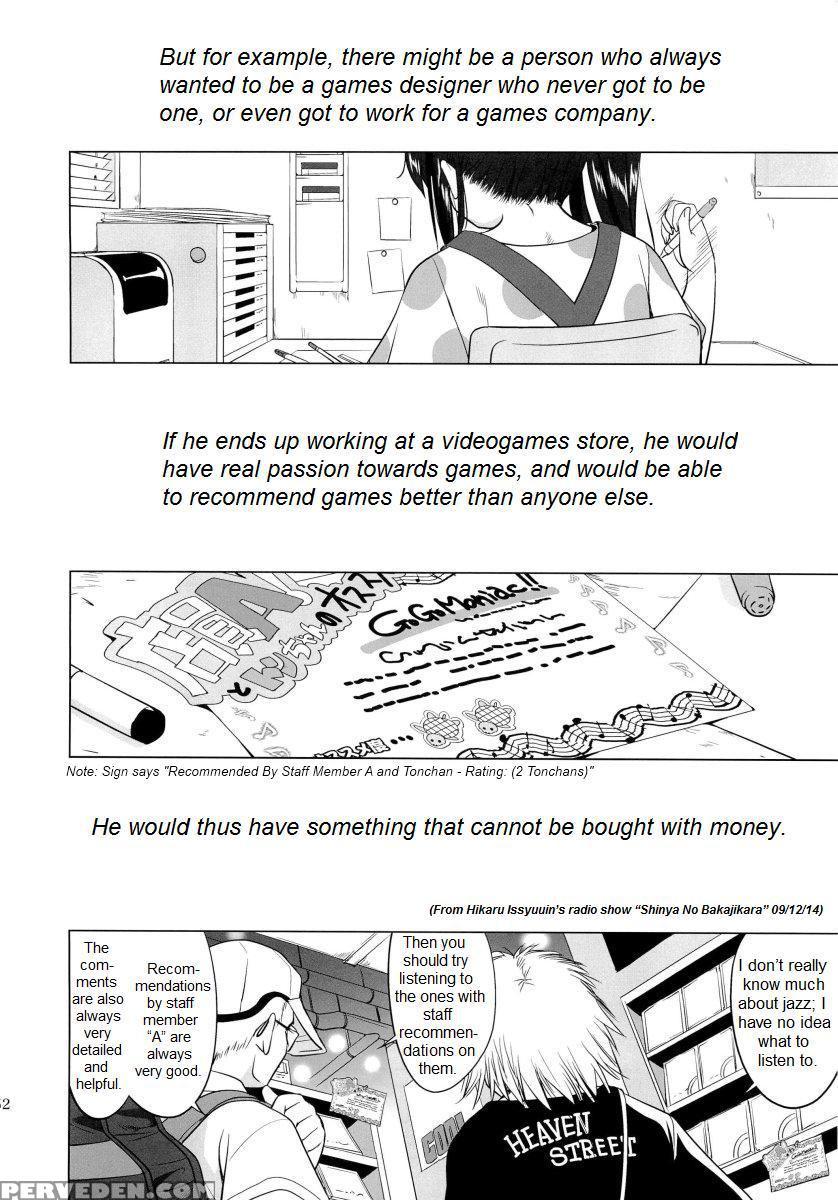 Yui Hirasawa's That Is It - K-on! 1