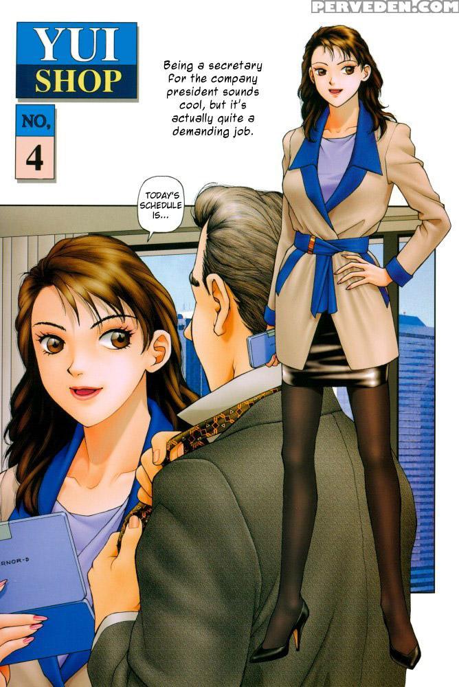 Yui Shop 1 - Yui Toshiki 1
