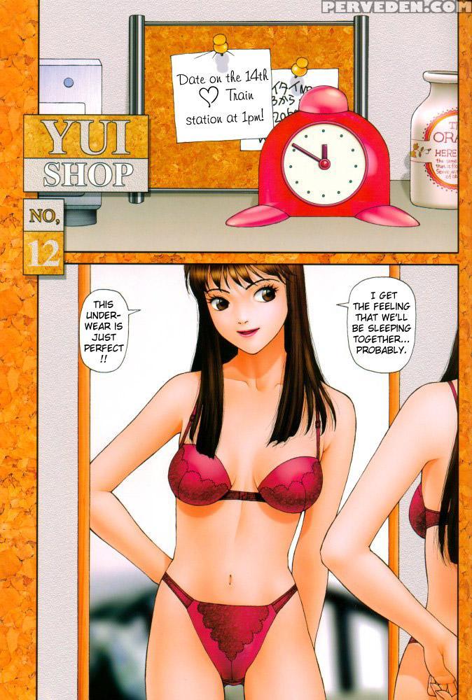 Yui Shop 1 - Yui Toshiki 1