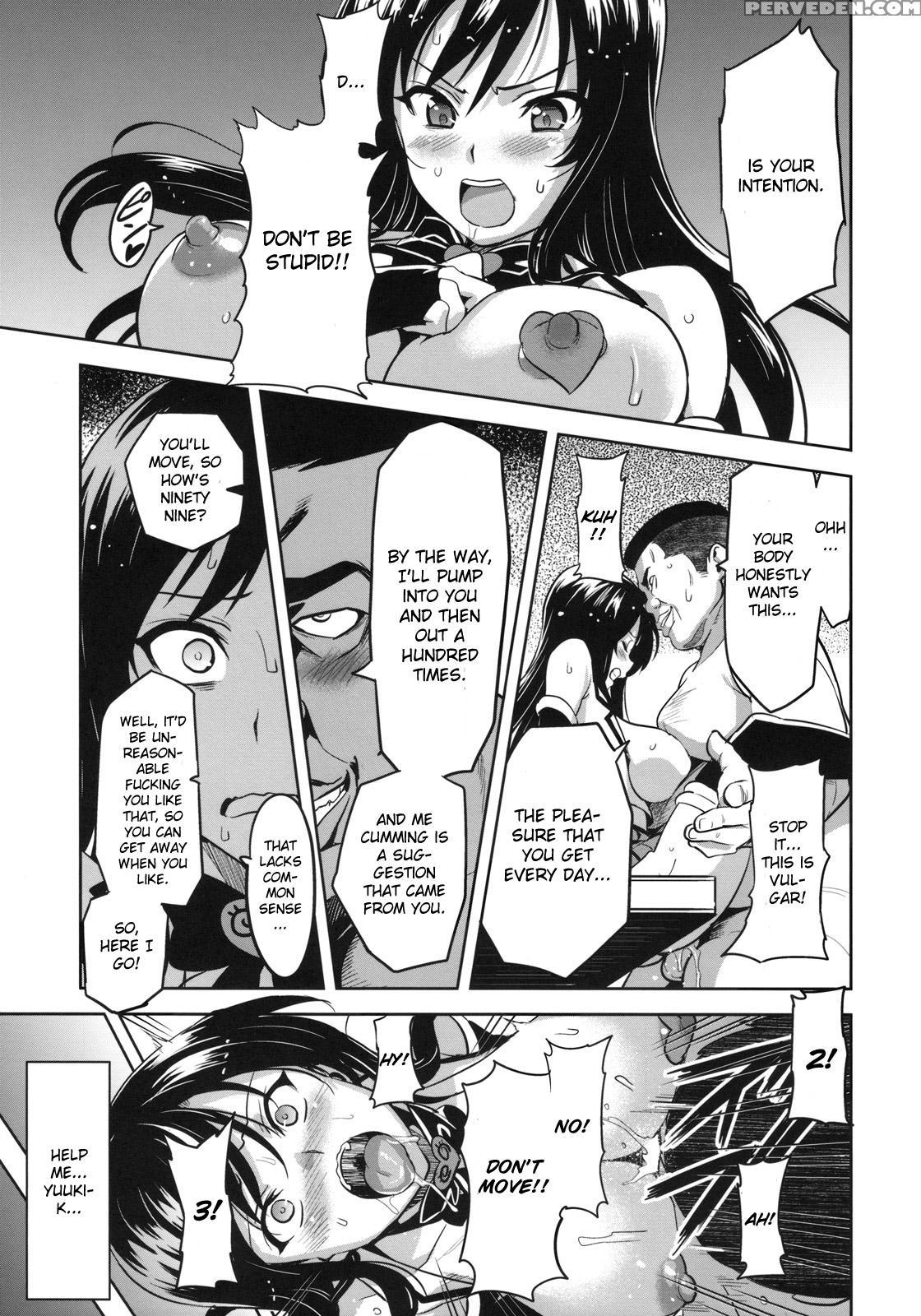 Yuita-ma - To Love-ru 1