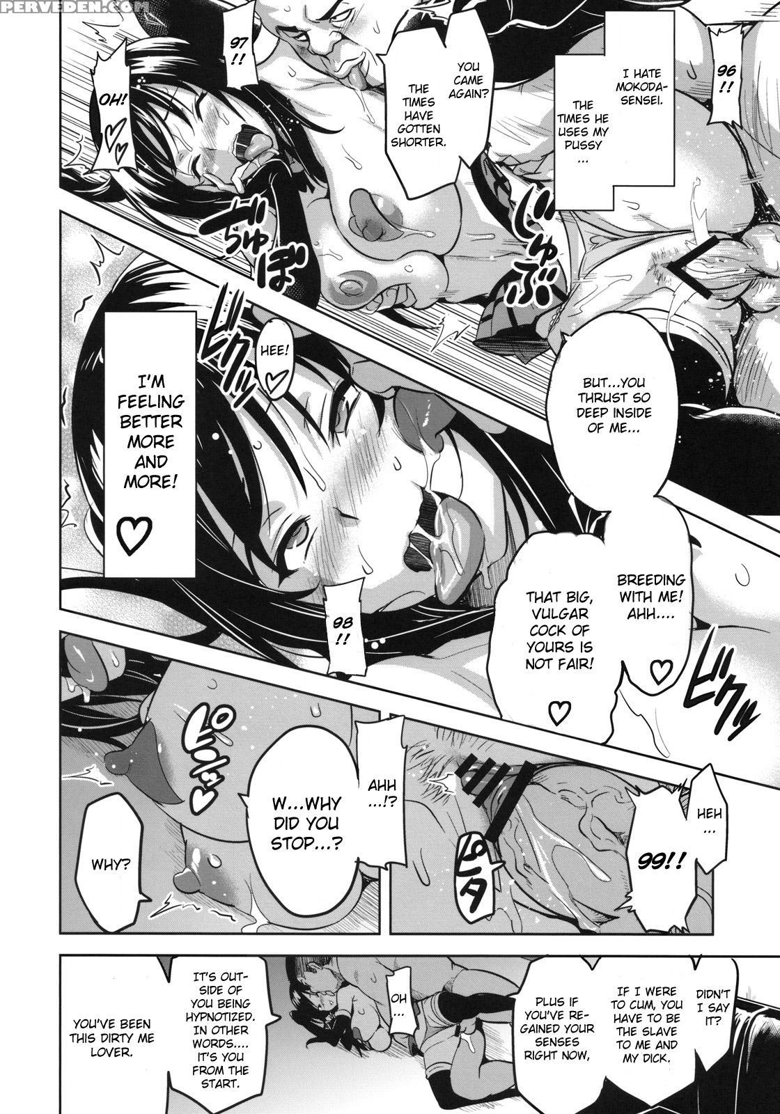 Yuita-ma - To Love-ru 1