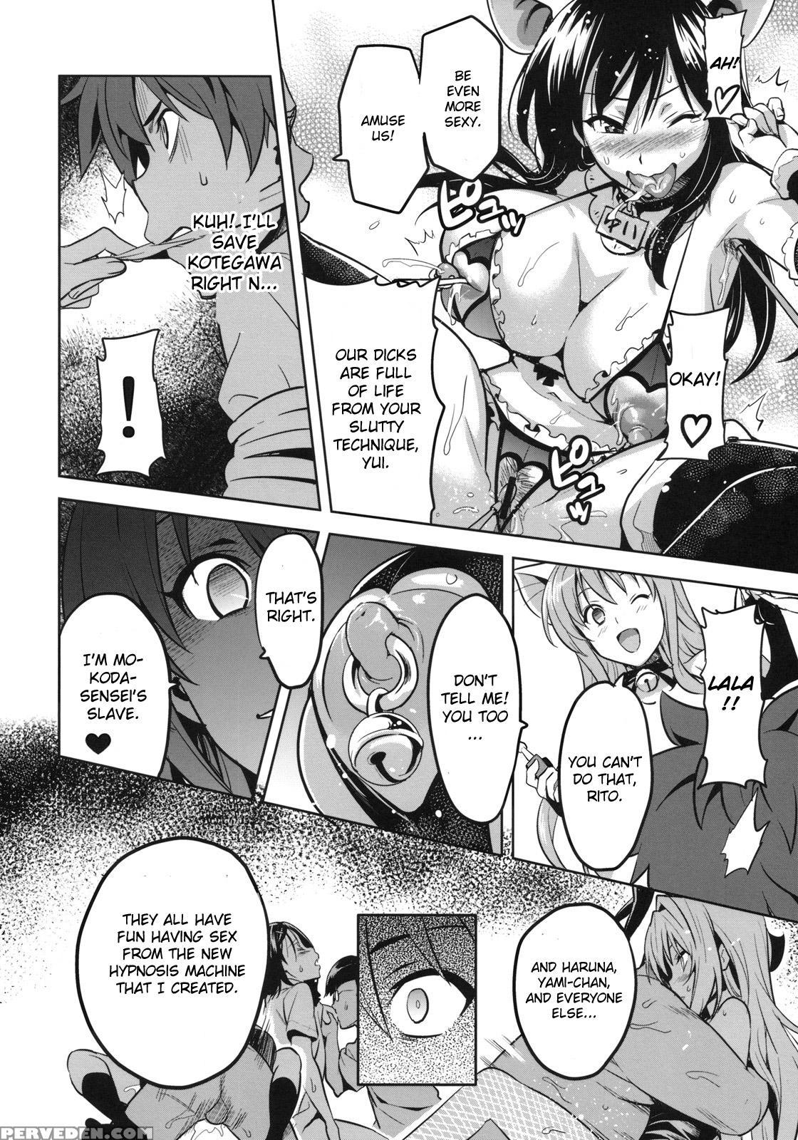 Yuita-ma - To Love-ru 1