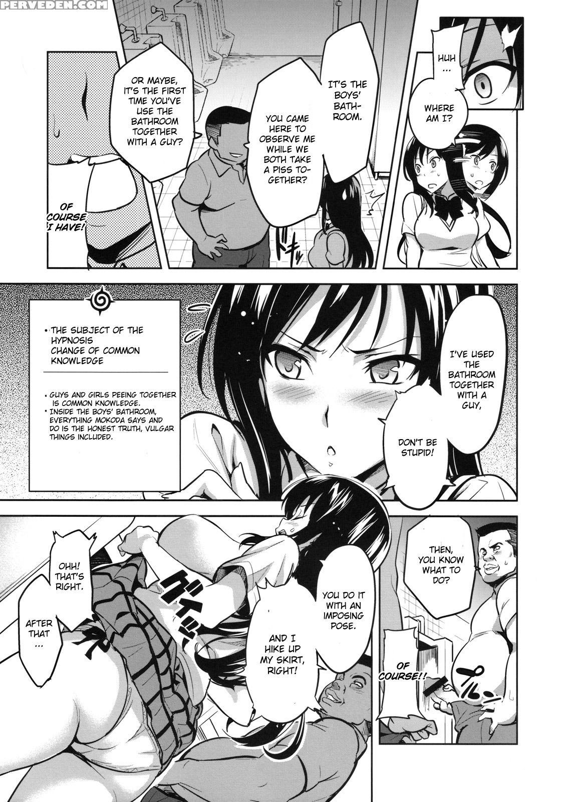 Yuita-ma - To Love-ru 1