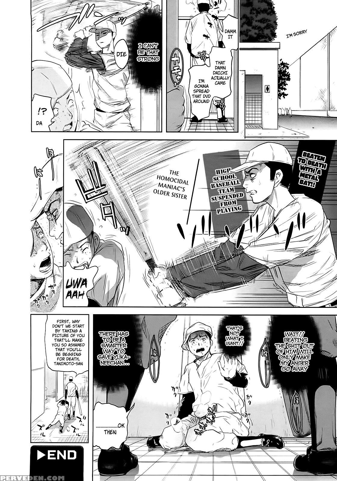 Yuka Nee No Chijoku - Chapter 1 - Original Work 1