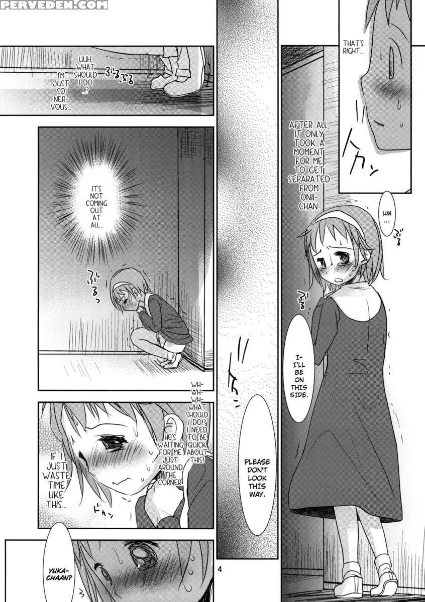 Yuka-tan Omorashi-bon!! 1