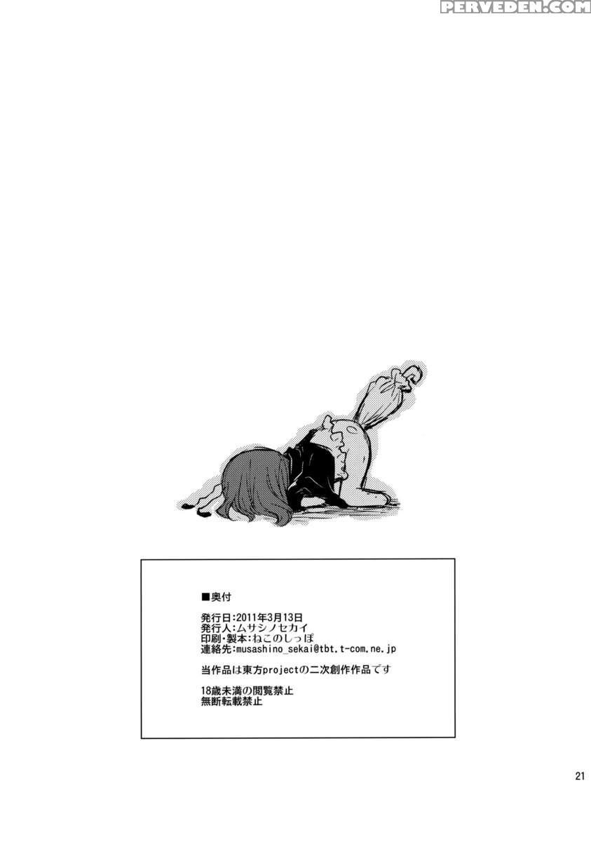 Yukapai 1
