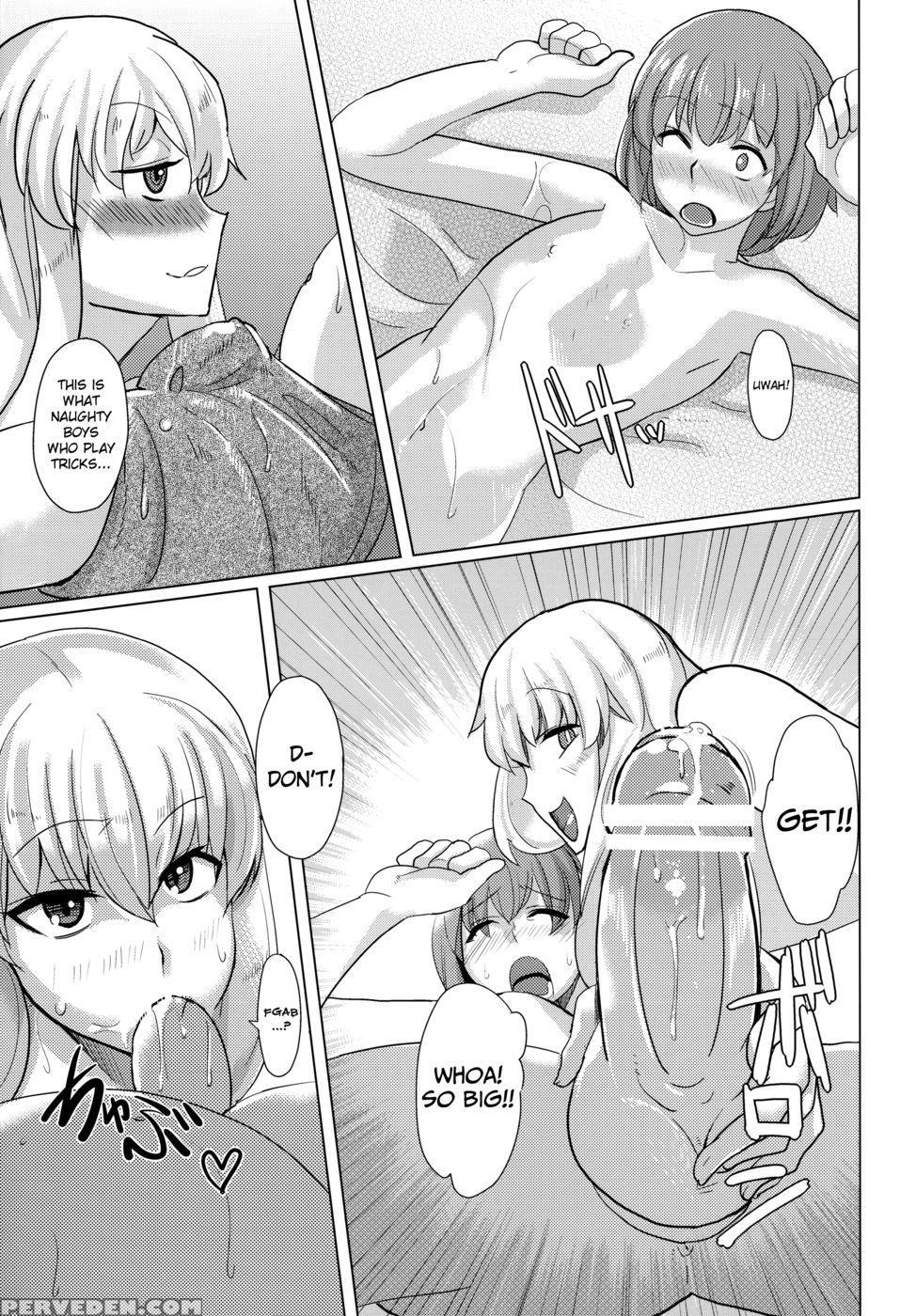 Yukari-san's Long Summer Vacation - Touhou Project 1