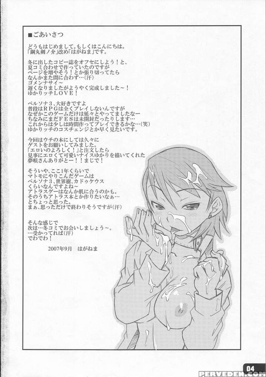 Yukaricchi In Heat Fes 1