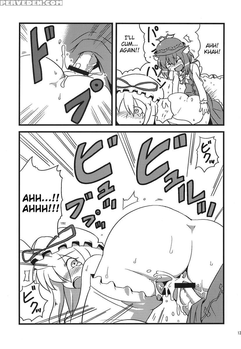 Yukarin Yume Mousou 1